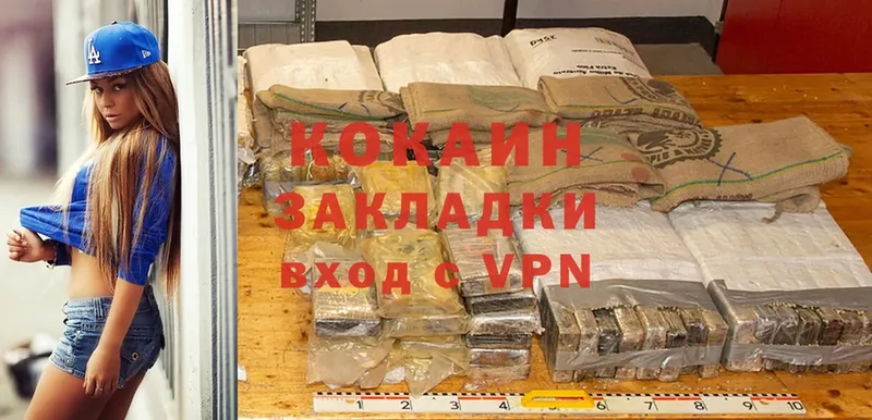 Cocaine Эквадор  darknet какой сайт  Коломна  где можно купить наркотик 