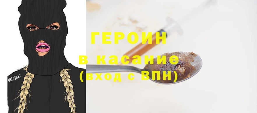 где купить   Коломна  ГЕРОИН афганец 