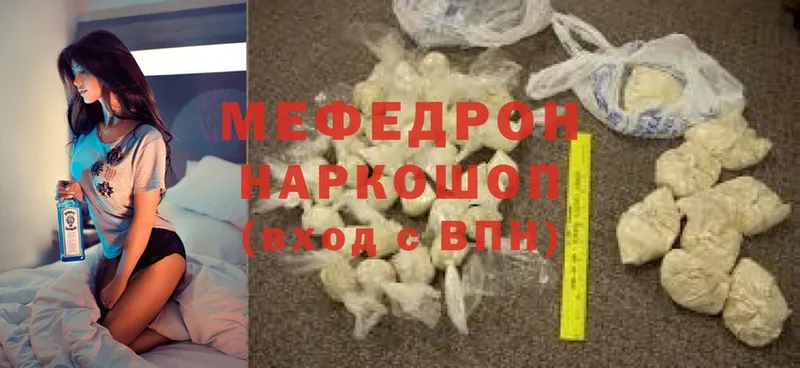 МЯУ-МЯУ мяу мяу  mega маркетплейс  Коломна 